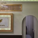 옥정중국마사지