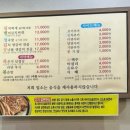 무한사랑 김치찌개 | 송천동 동네 맛집, 무한사랑 김치찌개