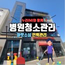 누리빌딩 이미지