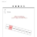 번영로206번길 이미지