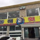 부산아나고 이미지
