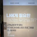 유현옥 림프 다이어트 네이버블로그