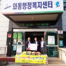 (주)세계유통 세계타임즈