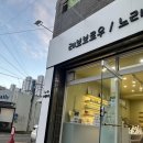 울산속눈썹펌 잘하는 속눈썹펌맛집 레브브로우 후기!