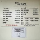 기와집곰탕 네이버블로그