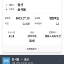 세븐일레븐 인천의료원점 | 서울 나들이같은 병원진료