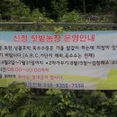 현영농장 이미지