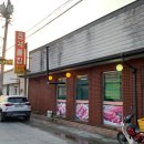 은석돌집 이미지