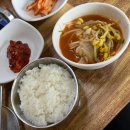 바다양푼이동태탕용당점 이미지