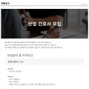 두원산업 이미지