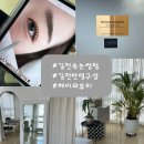 김천하나약국 | 김천 뷰티 필수 코스 속눈썹펌 잘하는 곳 &#39;헤이와뷰티&#39;