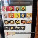 신사김밥