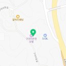 구라미온천장 이미지