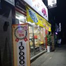 꼬마케잌포포