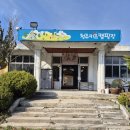 대전 근교 아이들과 2년만에 캠핑(+ 청주키즈캠핑장 후기)