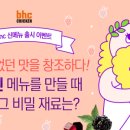 비에이치씨신 이미지