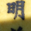 A0009 티스토리