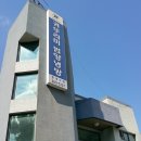 주식회사 태원시스템