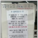 이향연우동돈까스제육 이미지