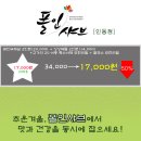 샤브50 이미지