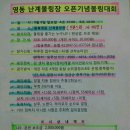 영동볼링장 이미지