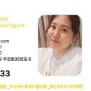 전포길공인중개사사무소 이미지