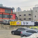 세븐일레븐 울산일산점 이미지