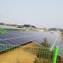 신고4 태양광발전소 이미지