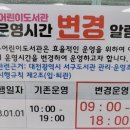 서구어린이도서관 주차장 이미지