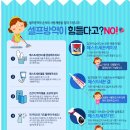 제로원방역 이미지