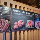 수성식당 - 장성군 | 수성식당