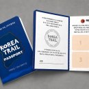 둘레길 여행사 트레벌데일리
