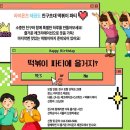 용인대 라이온즈 태권도장 이미지