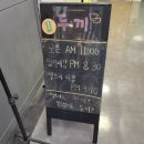 홈플러스(주)성서점