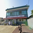 건천족발