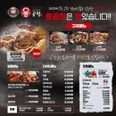 개그맨정용국의용곱창 | 개그맨 정용국의 용곱창 강남본점 역삼동 소곱창 맛집 방문