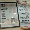 왕비숯불갈비