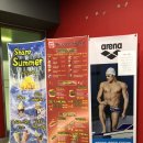 고양체육관 농구장1 이미지