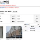 새빛타운 101동 | 부자의 경매 ★분석★ - 2022타경522248(5) 인천 미추홀구 숭의동, 새빛타운