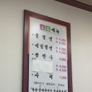 초량밀면 이미지