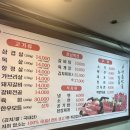 우성축산물
