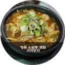 소답동253 이미지