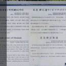 화북비석거리 이미지