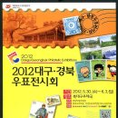 북대구우체국 이미지