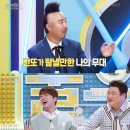 진또배기 - 해남군 | 진또배기