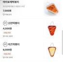 신전떡볶이진주 이미지