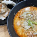 마라부마라탕 이미지