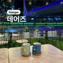 데어즈 | 김포 라베니체 애견동반 카페 데어즈 주차 가죽공방 원데이클래스