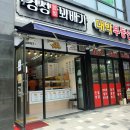 경성꽈배기월곶역점 이미지