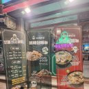 구서동 중식 맛집 보배반점 구서점 후기